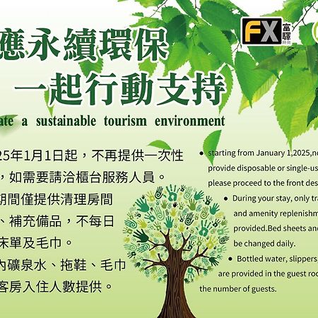Fx Hotel Taipei Nanjing East Road Branch Exterior foto